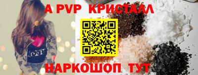 ПСИЛОЦИБИНОВЫЕ ГРИБЫ Комсомольск-на-Амуре