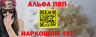 ПСИЛОЦИБИНОВЫЕ ГРИБЫ Комсомольск-на-Амуре