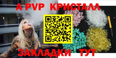 ешки Коммунар