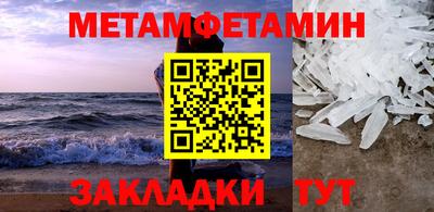 амф Новоалтайск