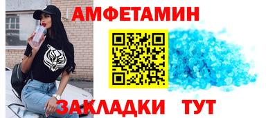 ПСИЛОЦИБИНОВЫЕ ГРИБЫ Комсомольск-на-Амуре