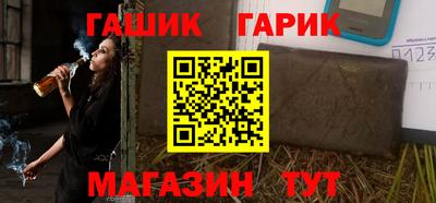 ПСИЛОЦИБИНОВЫЕ ГРИБЫ Комсомольск-на-Амуре