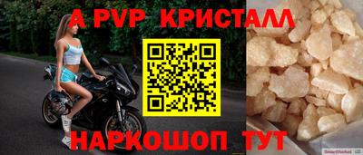 ешки Коммунар