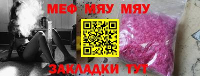 ПСИЛОЦИБИНОВЫЕ ГРИБЫ Комсомольск-на-Амуре