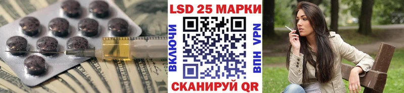 LSD-25 экстази ecstasy  мориарти какой сайт  Ковров  закладки 