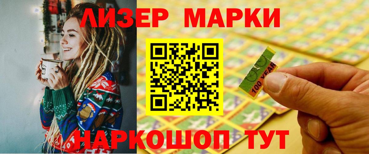 ЛСД экстази кислота  Вход с VPN  Ковров 