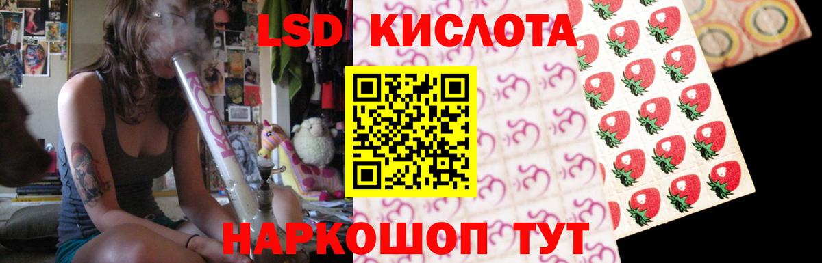 LSD-25 экстази кислота Ковров