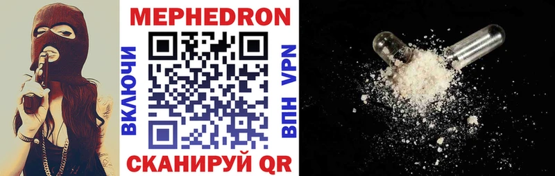 МЕФ мука  Ковров 
