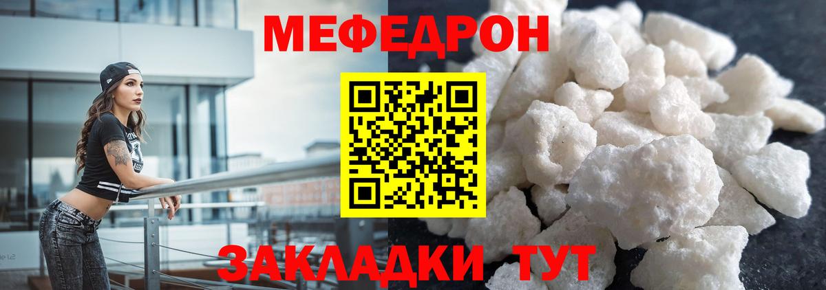 Ковров  МЕФ  Вход с VPN  МЯУ-МЯУ  МЯУ-МЯУ кристаллы  МЕФ мяу мяу 