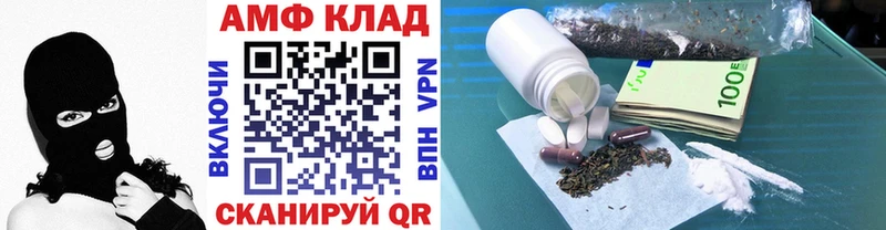где продают наркотики Ковров Первитин витя