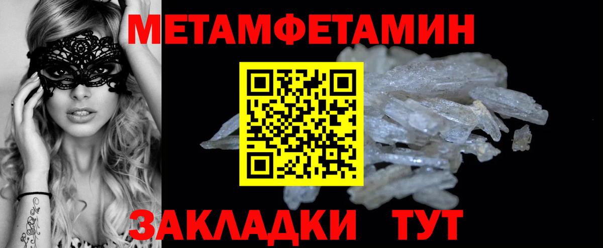 Ковров  Первитин витя  Вход с VPN  Первитин витя 
