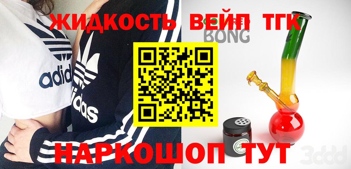 Ковров  Вход с VPN  МЕТАМФЕТАМИН  Каннабис  ЭКСТАЗИ  Меф   ГАШ  Гашиш 
