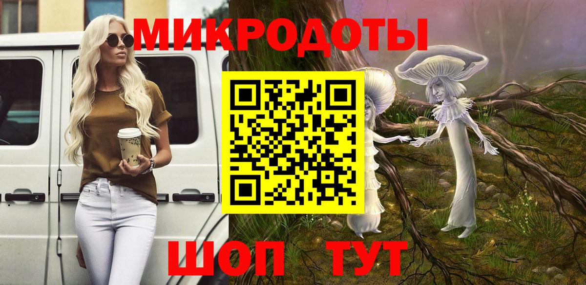 Ковров  Галлюциногенные грибы GOLDEN TEACHER  Псилоцибиновые грибы прущие грибы  Вход с VPN 