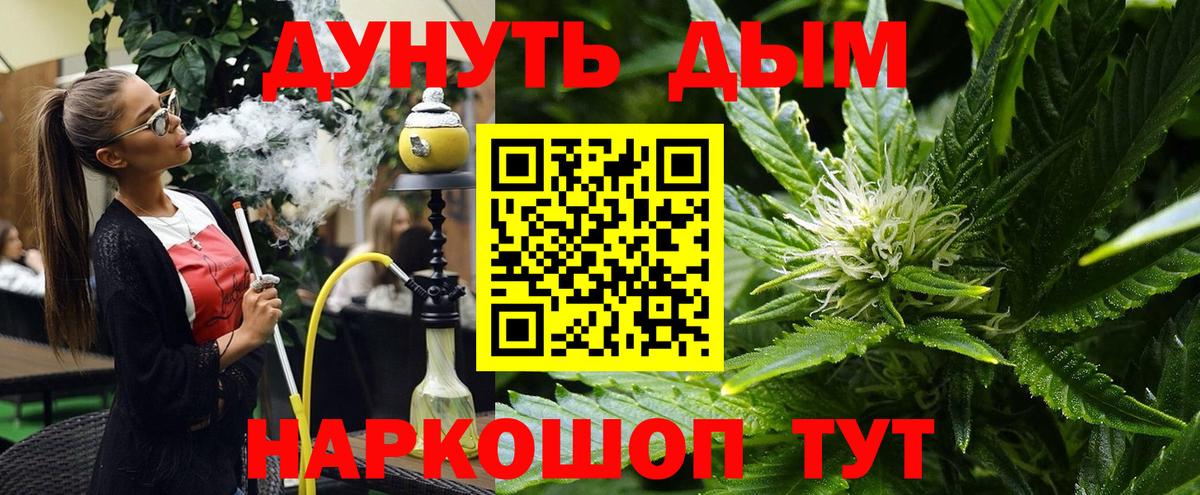 Ковров  Шишки марихуана Bruce Banner  Бошки Шишки Amnesia  Вход с VPN  Бошки марихуана OG Kush 